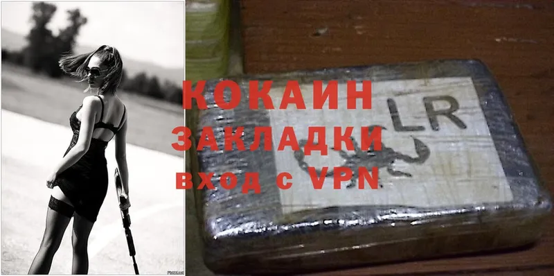 Cocaine 97%  Майкоп 