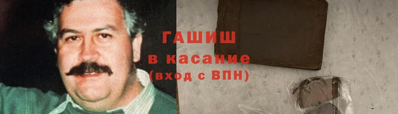 ГАШ гашик  даркнет клад  Майкоп 