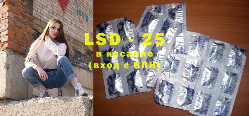 купить закладку  Майкоп  LSD-25 экстази ecstasy 