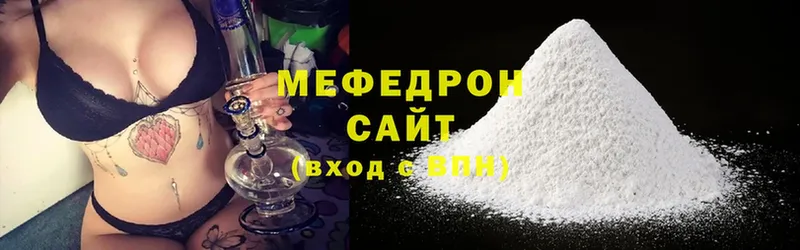 где продают наркотики  гидра ссылки  Меф mephedrone  Майкоп 